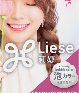 liese creamy bubble color – starlight rose